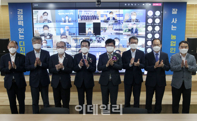 [포토] 농협-농촌진흥청, 디지털 농업 업무협약
