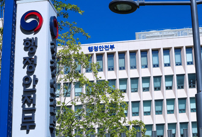 부울경 특별지자체 합동추진단 가동…국내 첫 메가시티 첫발
