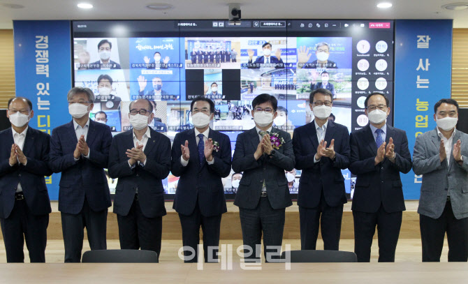 [포토] 디지털 농업 업무협약