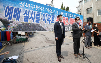 또 대면예배 강행…사랑제일교회 "시설폐쇄는 무효" 소송 맞불