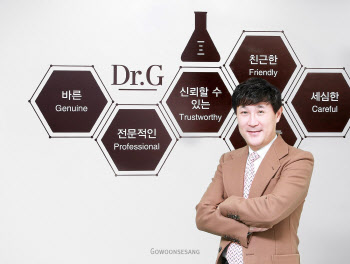 고운세상코스메틱, '아시아에서 가장 일하기 좋은 기업'