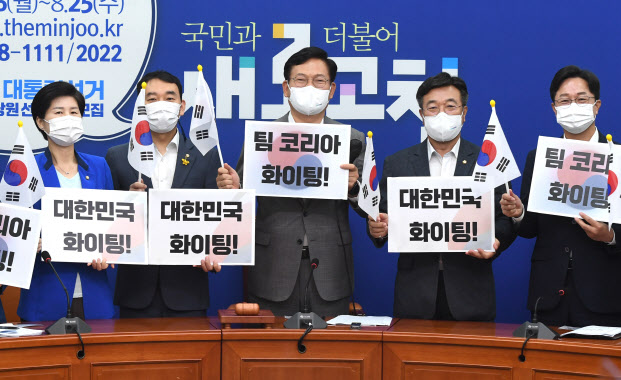 민주당, `부울경 메가시티` 미래전략추진위 구성…위원장 김영춘