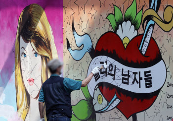 결국 사라진 ‘쥴리 벽화’ 문구…논란 커지자 자진 삭제