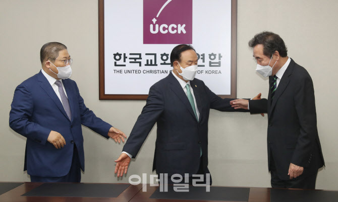 [포토]한교총 대표회장들과 기념촬영하는 이낙연