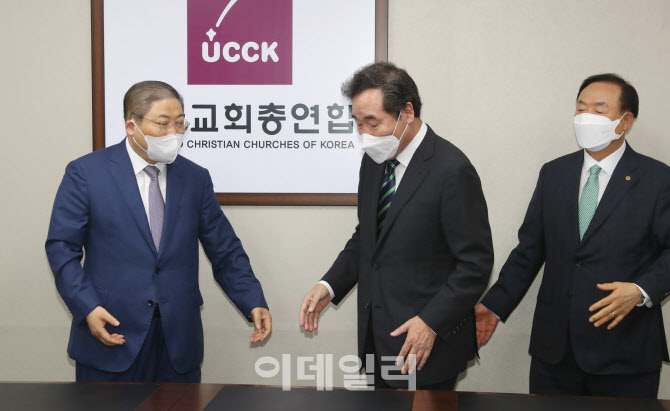 [포토]한교총 대표회장들과 기념촬영하는 이낙연 후보