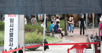 전세계 코로나 누적 확진자 2억명 넘었다