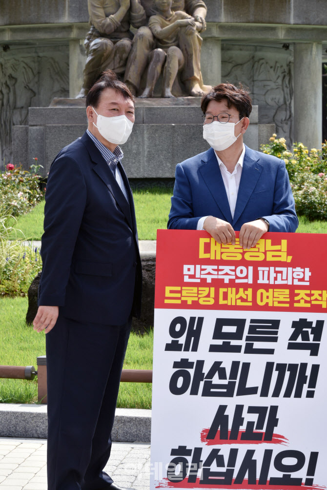 [포토]윤석열, 권성동 국회의원의 1인시위 현장 방문