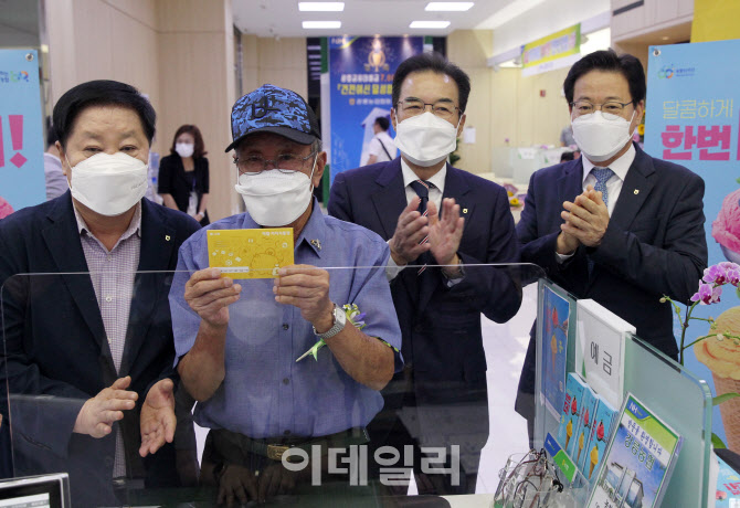 [포토] 농협 '함께 걷는 꽃길예금' 1호 가입