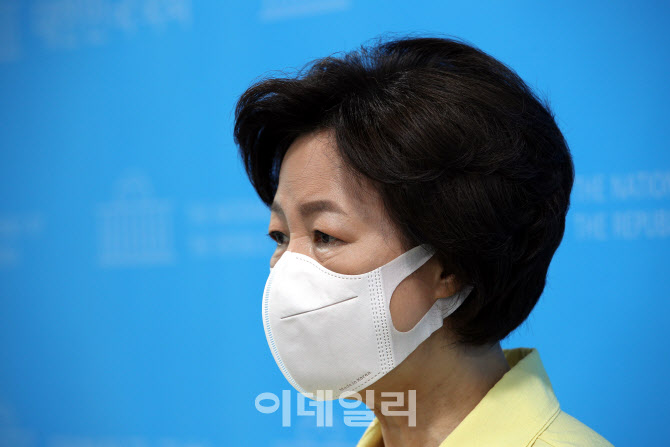 [포토]추미애 '제3호 공약 에코정치 발표'