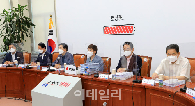 [포토]국민의힘, 당 정책공모전 '나는 국대다 시즌2' 본선 심사