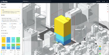 해시드, 부동산 자동 설계 서비스 '플렉시티'에 투자