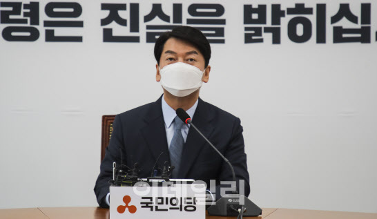 안철수 “독자 대선 출마? 생각해 본 적 없어”