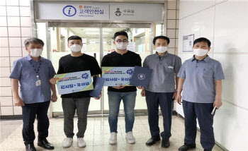 지하철 화재 진화·승객 구조…서울교통공사, 의인 7인 선정