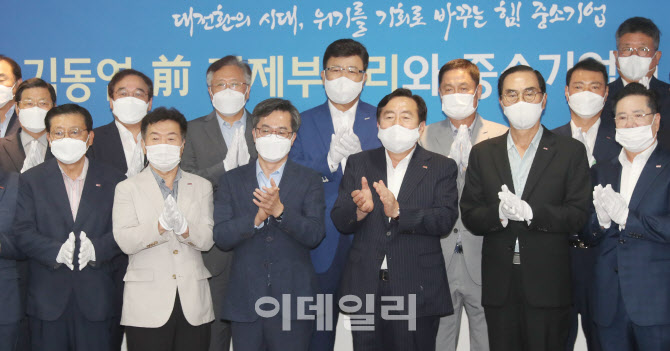 [포토]김동연 전 경제부총리, 중기중앙회 방문