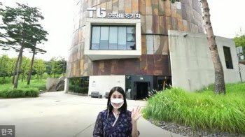 日 MZ세대, 랜선으로 떠나는 '한국수학여행' 인기