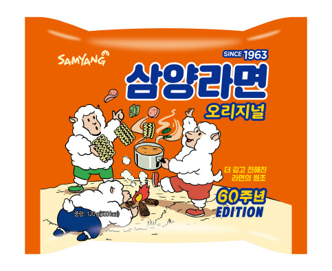 삼양식품, 창립 60주년 맞이 '삼양라면' 맛·디자인 리뉴얼