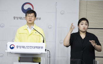 9일부터 백신접종자도 4단계서 사적모임 예외적용 제외(종합)