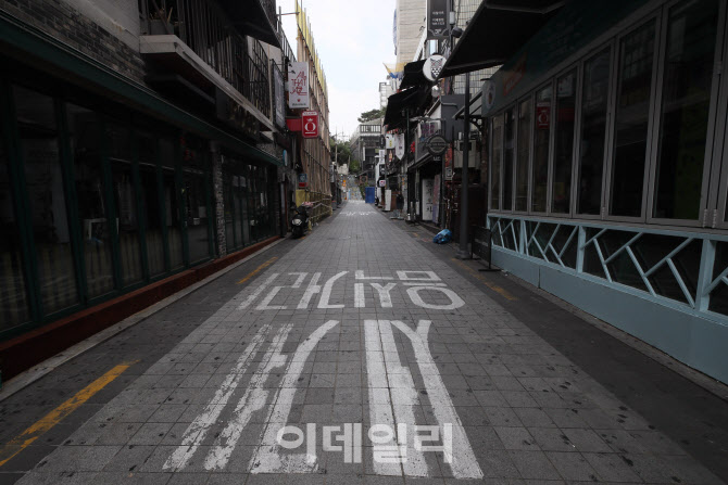 [포토]거리두기 4단계 연장, 한산한 이태원