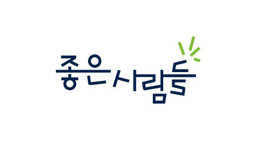 `보디가드` 히트친 좋은사람들, 결국 법정관리 신청