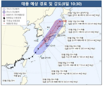 제9호 태풍 루핏, 밤부터 간접영향권…강원 영동ㆍ경상권 '물폭탄'