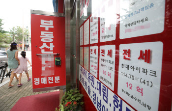 세입자를 힘들게 한 정부의 세입자보호 대책