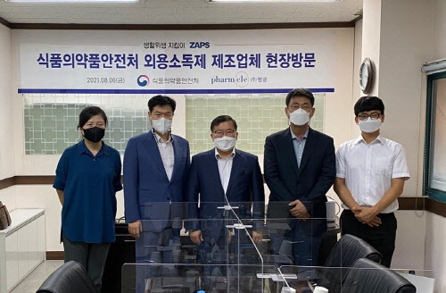 팜클에 김진석 식약처 차장방문…제조 현장 점검 및 임직원 격려