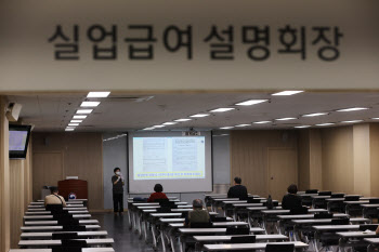 구직급여 지출 1兆 고공행진 여전…음식점업 4차 유행發 고용 충격 확인