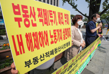 제2의 LH사태 막는다…산하기관 ‘단속 ’나선 국토부