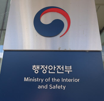하이브리드차 내년까지 취득세감면…취득세, 취득가격으로 과세표준 통일