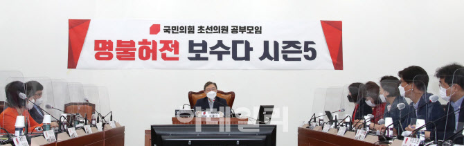 [포토]최재형, '명불허전 보수다' 강연