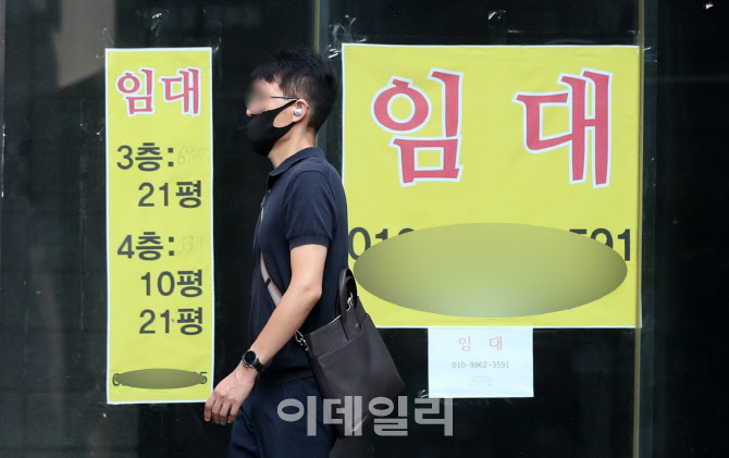 [포토]벼랑 끝으로 몰린 상권
