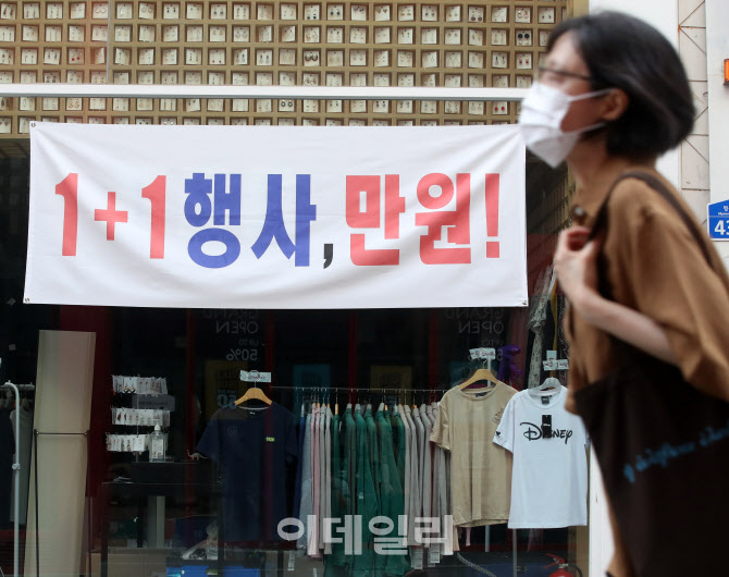 [포토]자영업자 20.2%, '39년만에 역대 최저치' 기록