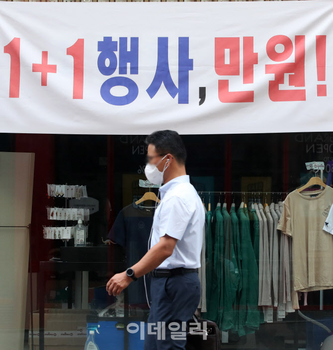 [포토]옆집은 휴업, 앞집은 폐업, 자영업 '잔혹 여름'