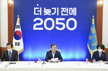文정부 기후대응기금 만든다…탄소세 증세 검토