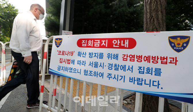 [포토]서울 곳곳에 차벽 설치·경력 배치…"집회시 강제 해산"