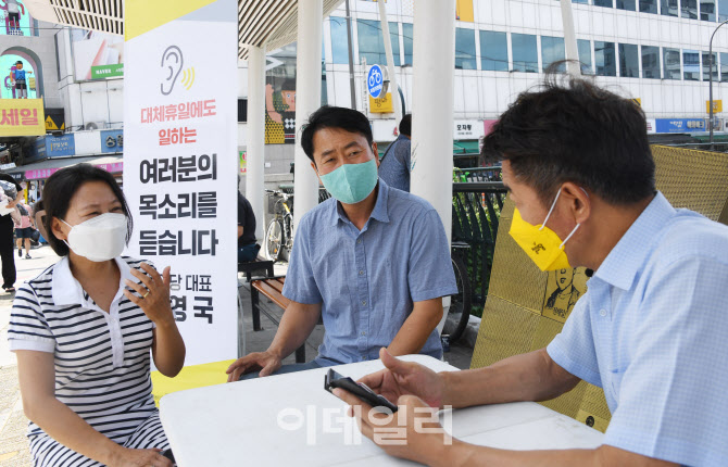 [포토]전태일 다리에서 고충청취하는 여영국 대표