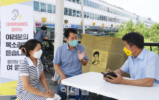 [포토]전태일 다리에서 노동자들의 고충청취하는 여영국 정의당 대표