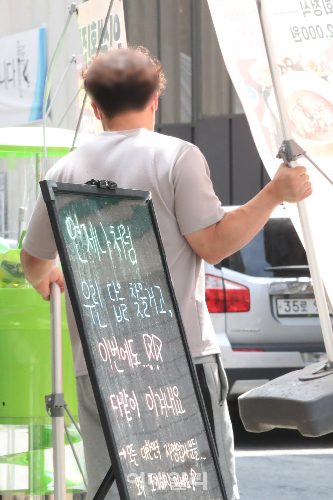 [포토]음식점 오픈을 준비하는 한 소상공인