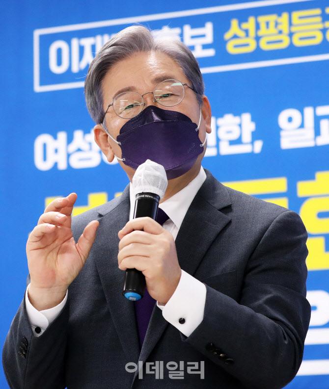 [포토]이재명 성평등 공약 발표, "모든 女청소년에 생리대 구입비 지급"