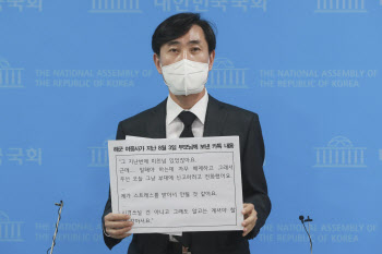 하태경 “해군 女중사, 정부에 의한 타살…2차 가해도”