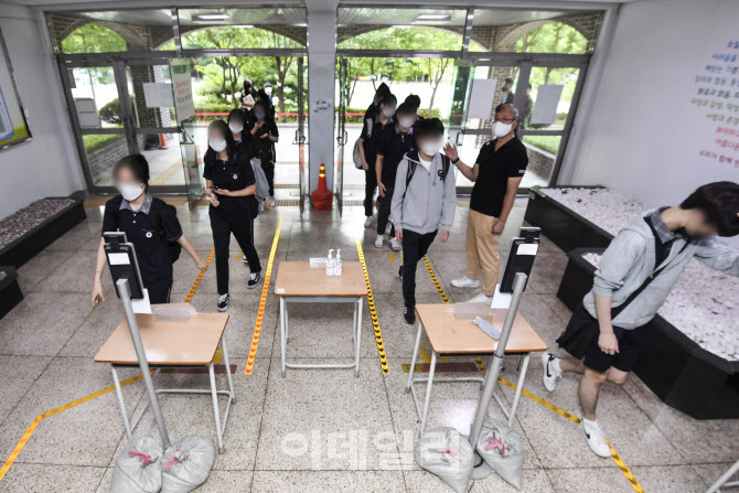 [포토]고등학교 2학기 개학