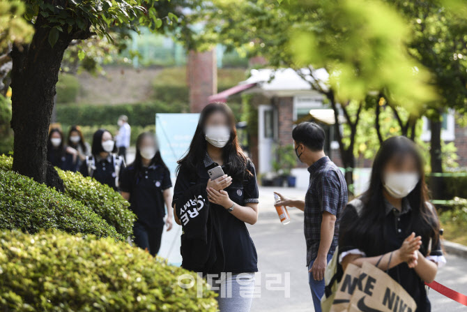 [포토]'대면 수업 위해 학교로 발걸음 옮기는 학생들'