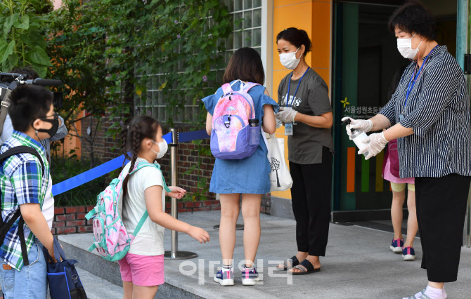 [포토]손 소독하고 첫 등교하는 학생들