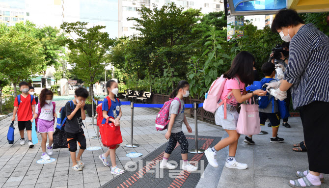 [포토]등교하는 학생들