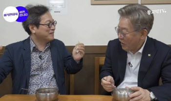 '황교익 철회론' 계속…이재명 측 "도의회 반대하면 수용"