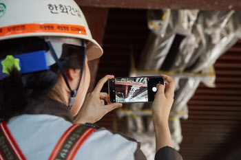 한화건설, 안전조직 확대 및 스마트 안전기술 도입