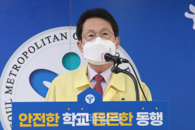 [포토]조희연 교육감, 전면등교·교육회복 집중 지원 관련 발언