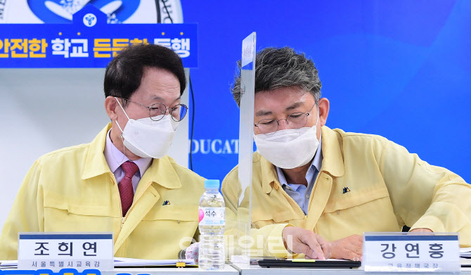 [포토]조희연 교육감-강연흥 국장의 대화