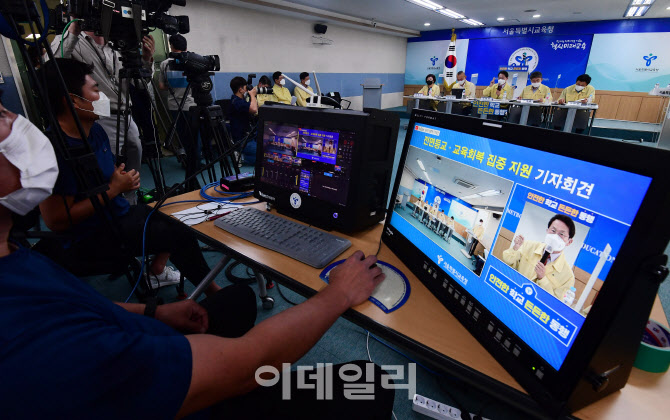 [포토]비대변으로 열린 기자회견