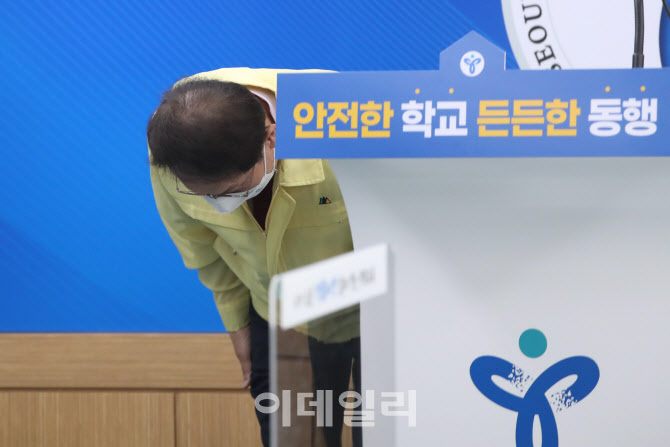 [포토]인사하는 조희연 서울시교육감